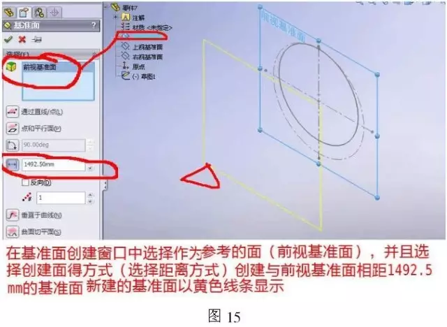 sw怎么突然模型就不见了